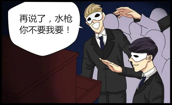 熟悉的陌生人（18） 第23页