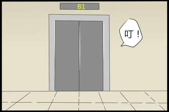 盛宴5 第5页