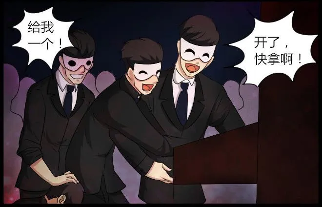 盛宴5 第10页