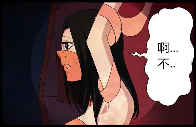 盛宴5 第12页
