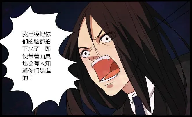 盛宴10 第25页
