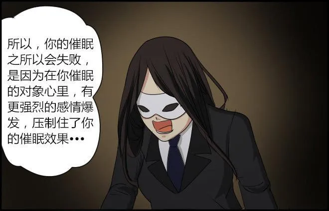 盛宴14 第15页