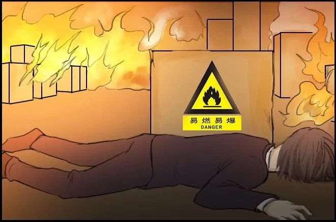 重逢1 第21页