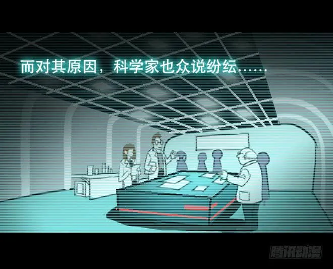 噩梦重现2 第5页