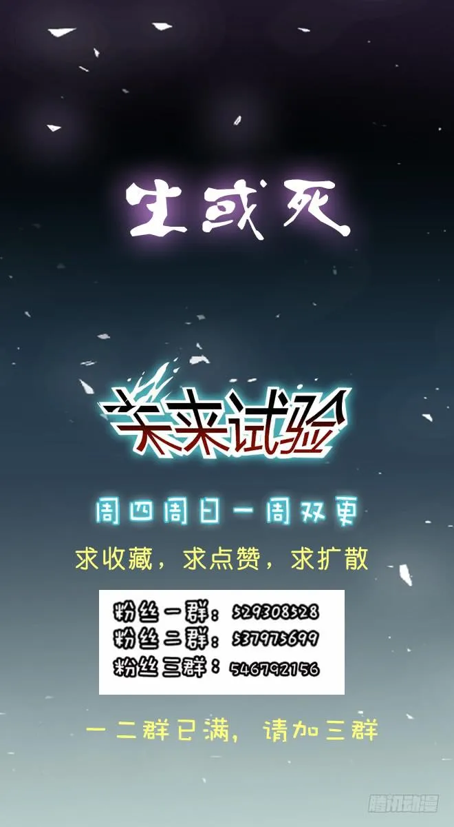 噩梦重现2 第40页