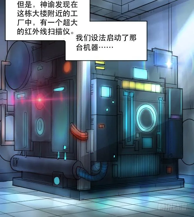 正面交锋3 第13页