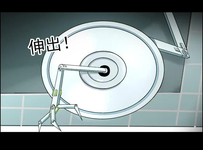 真相13 第23页
