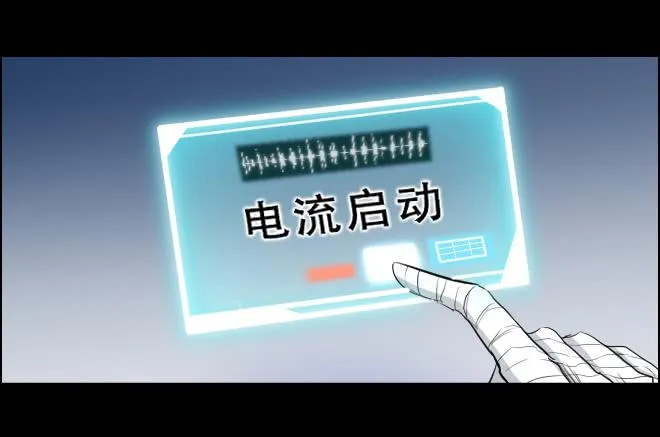 反击2 第3页