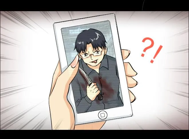 无辜者4 第8页