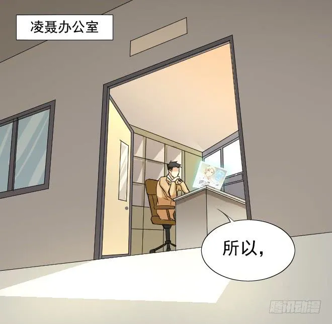 无辜者4 第17页