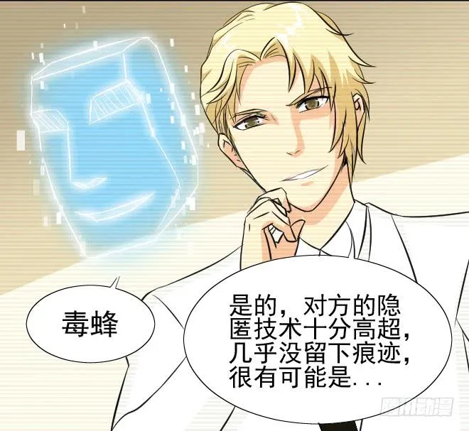 无辜者4 第19页