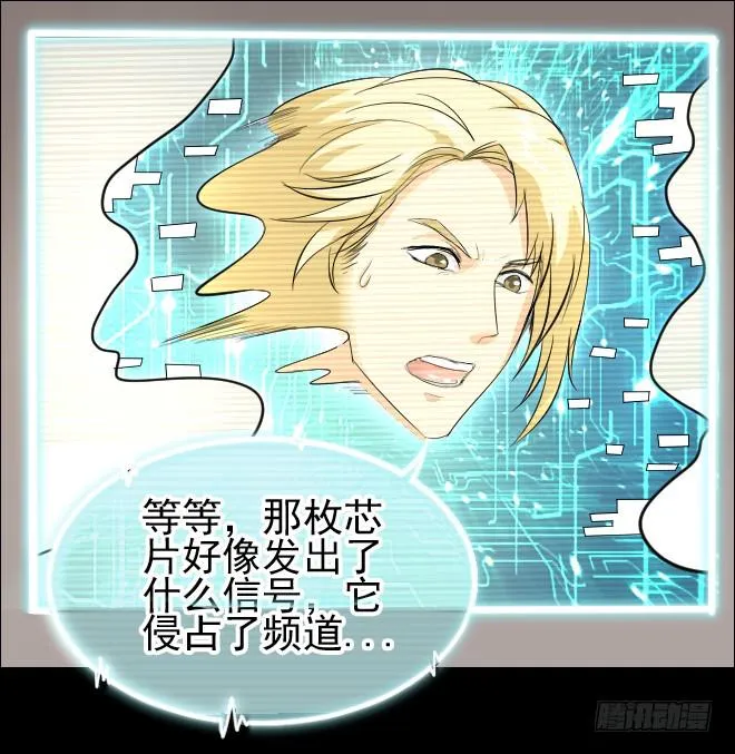 无辜者4 第24页