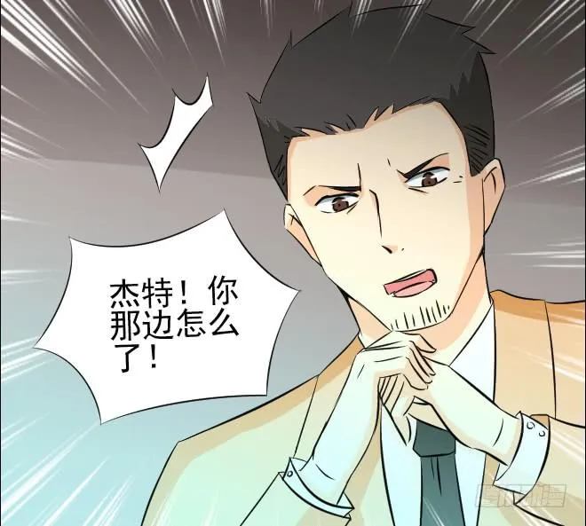 无辜者4 第25页