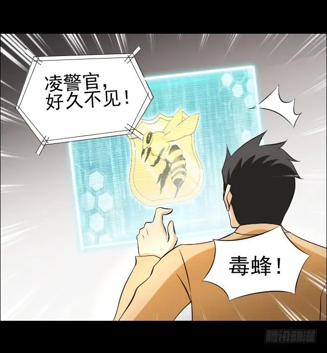 无辜者4 第26页