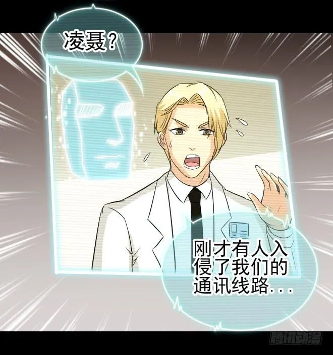 无辜者4 第36页