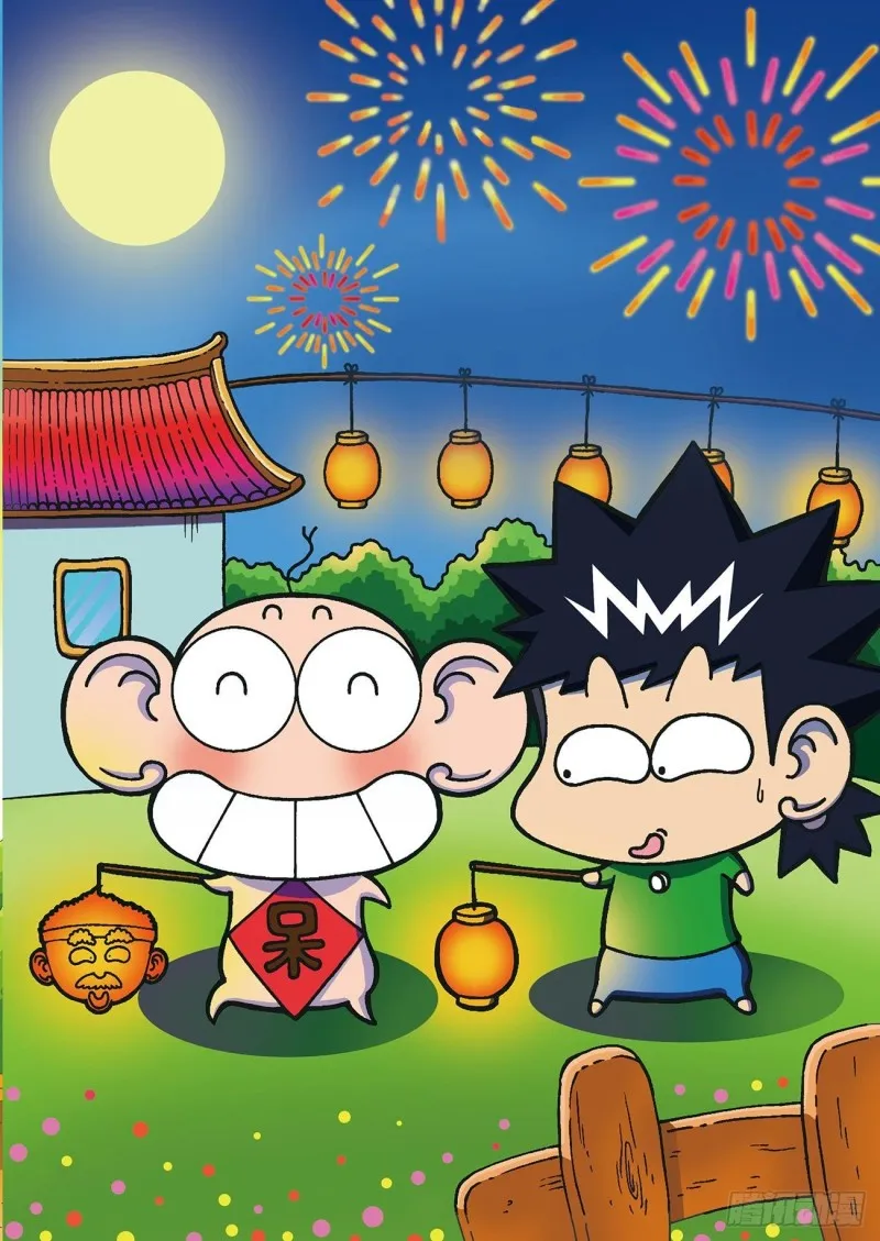 第192回 第20页