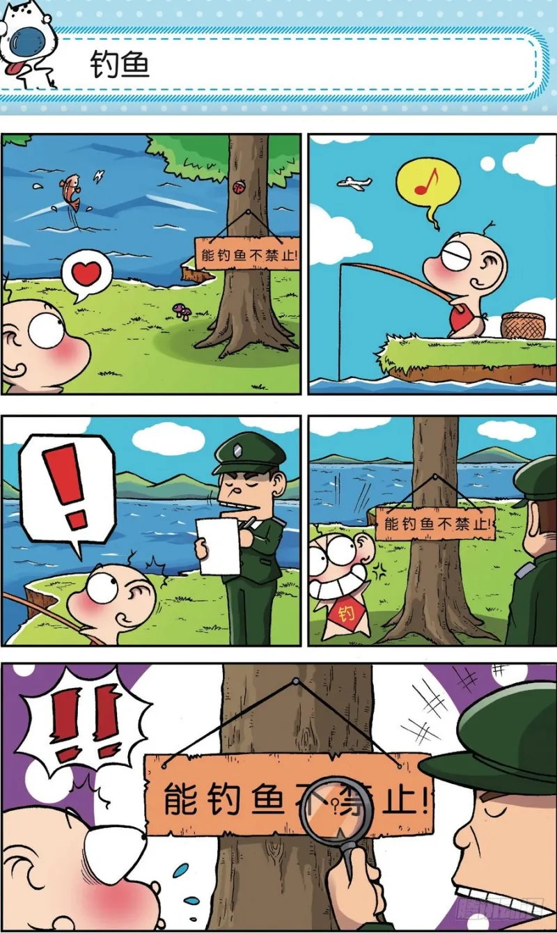 第162回 第1页