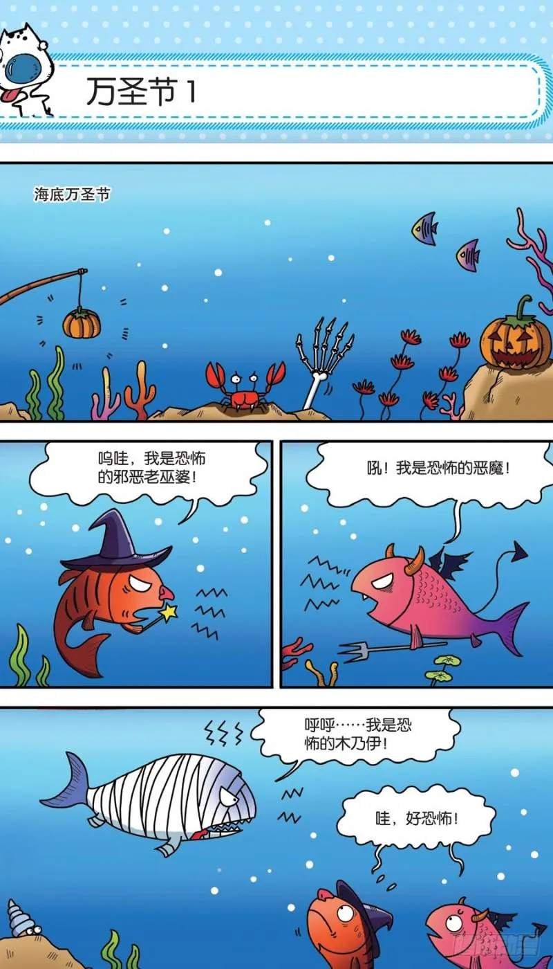 第156回 第2页