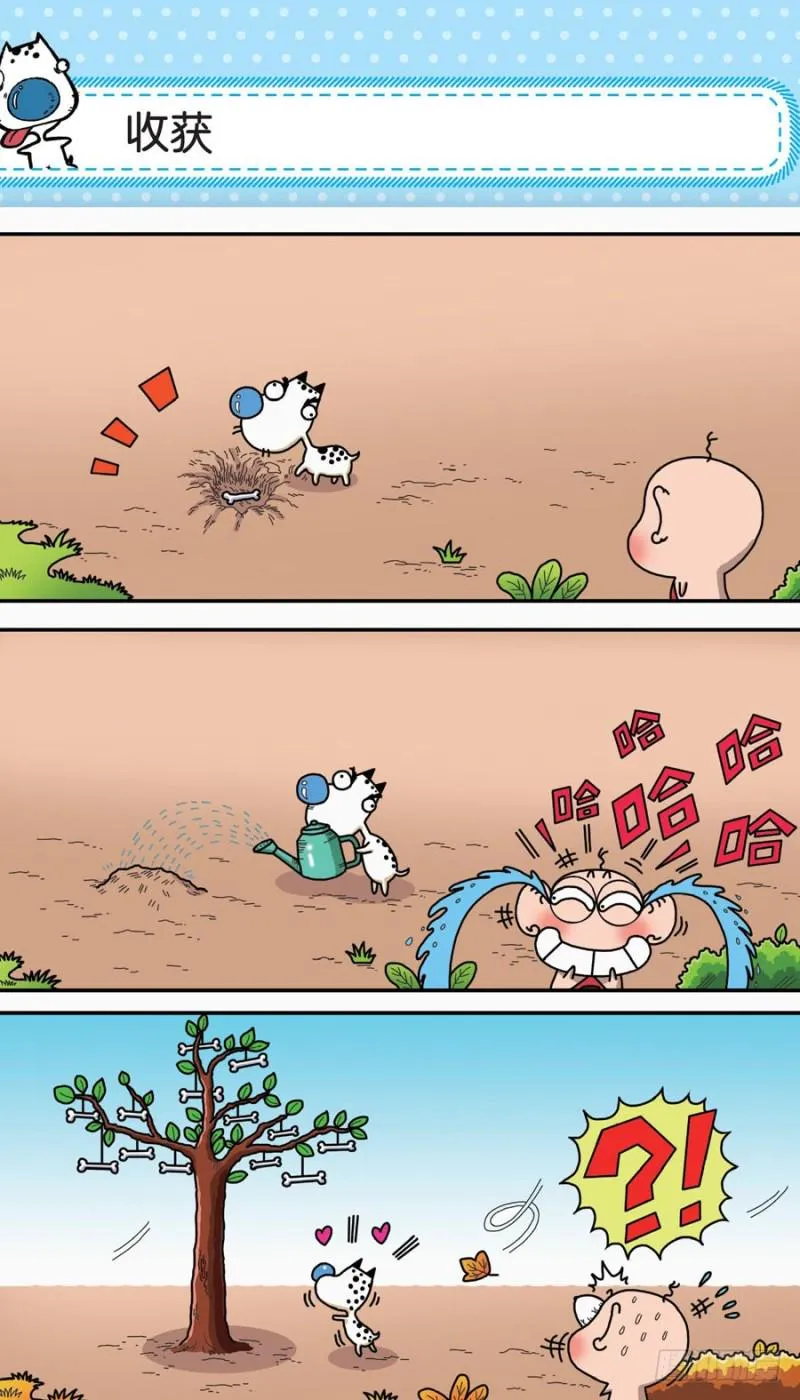 第156回 第16页