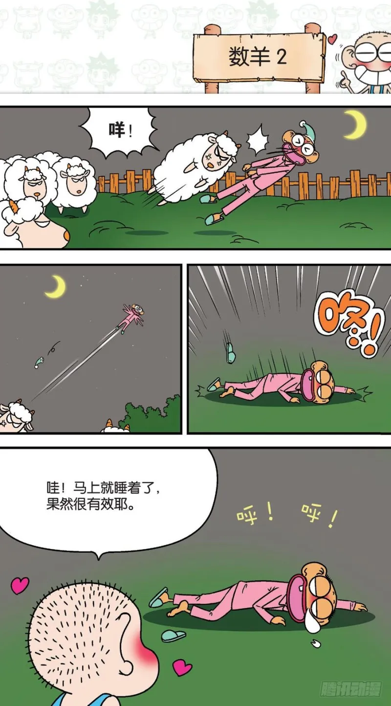 第150回 第1页