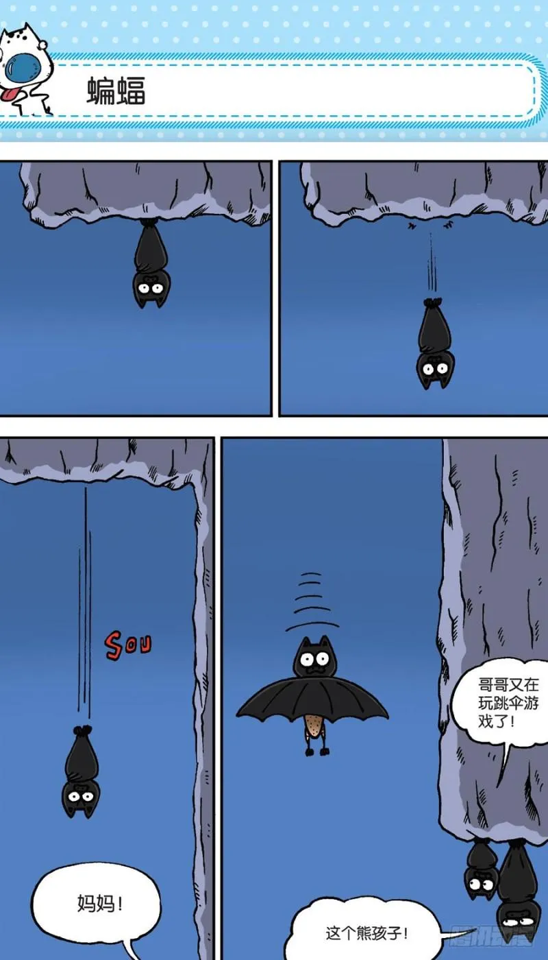 第151回 第11页