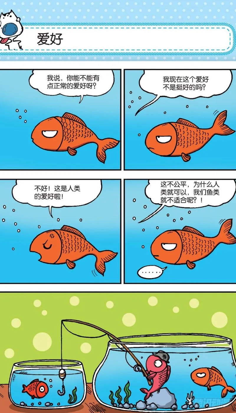 第151回 第13页