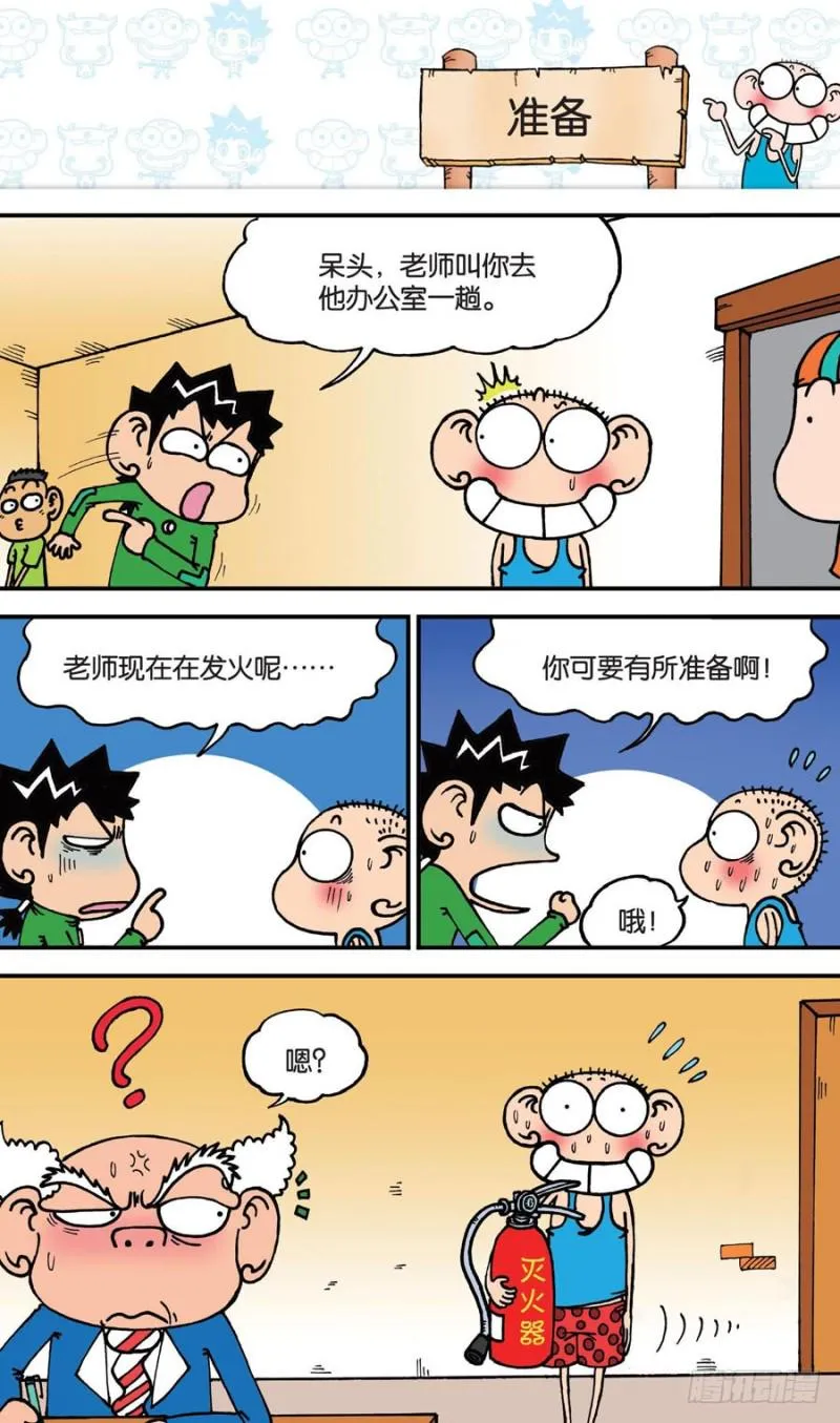 第148回 第18页