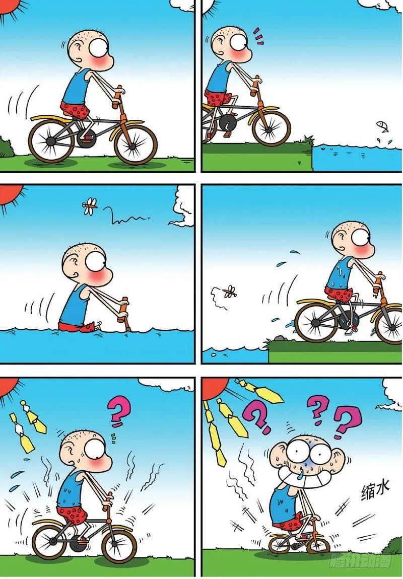 第133回 第4页