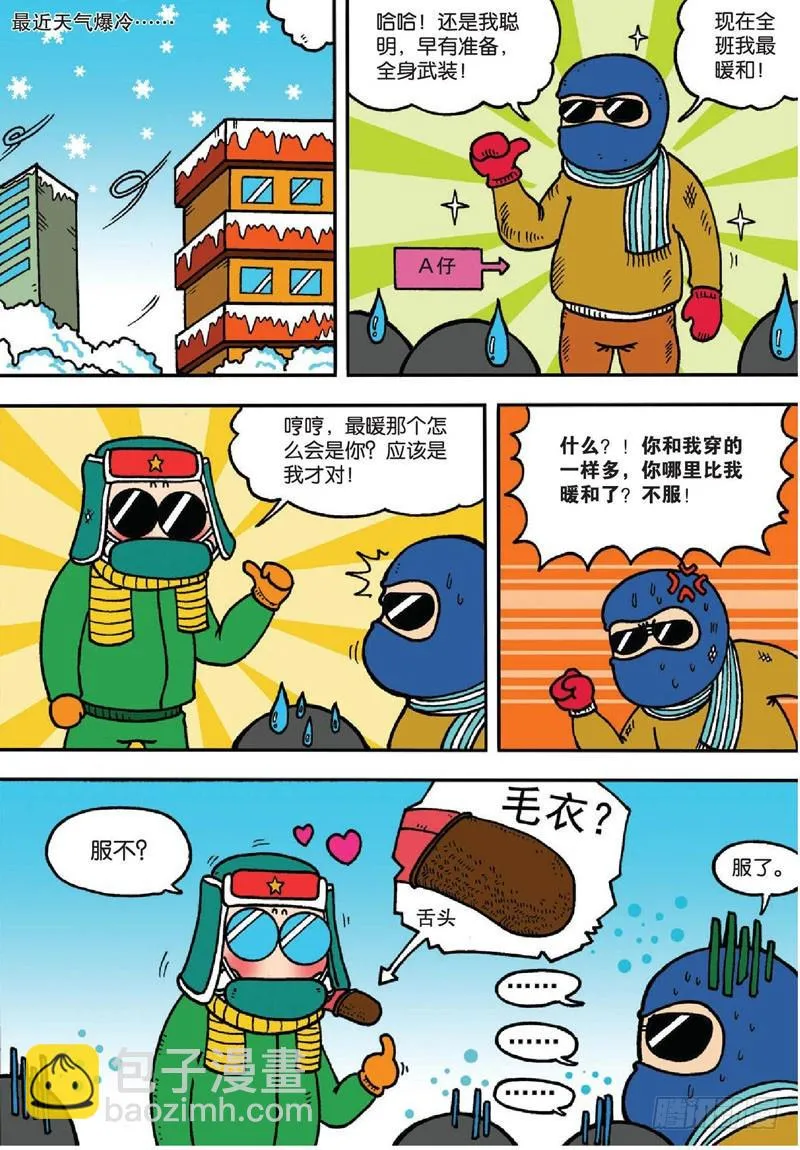 第134回 第17页