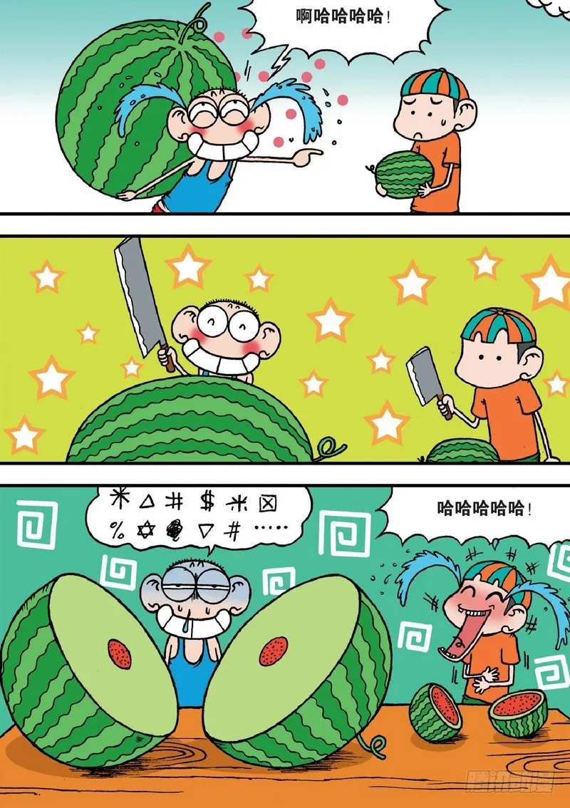 第131回 第1页