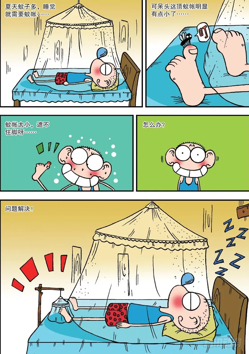 第130回 第1页