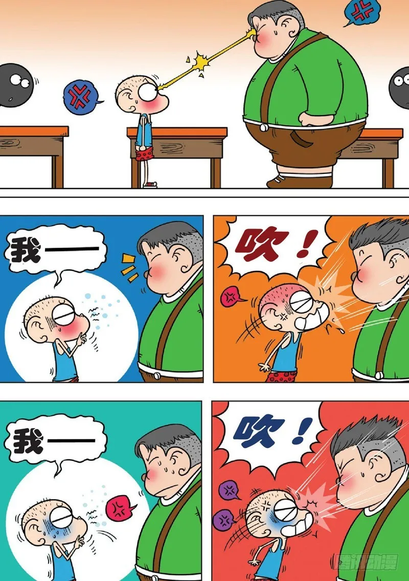第130回 第17页