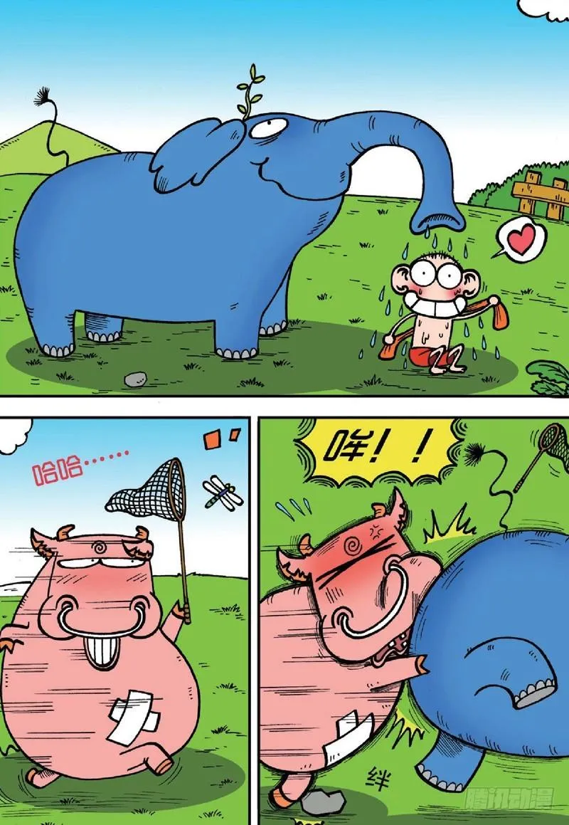 第127回 第12页