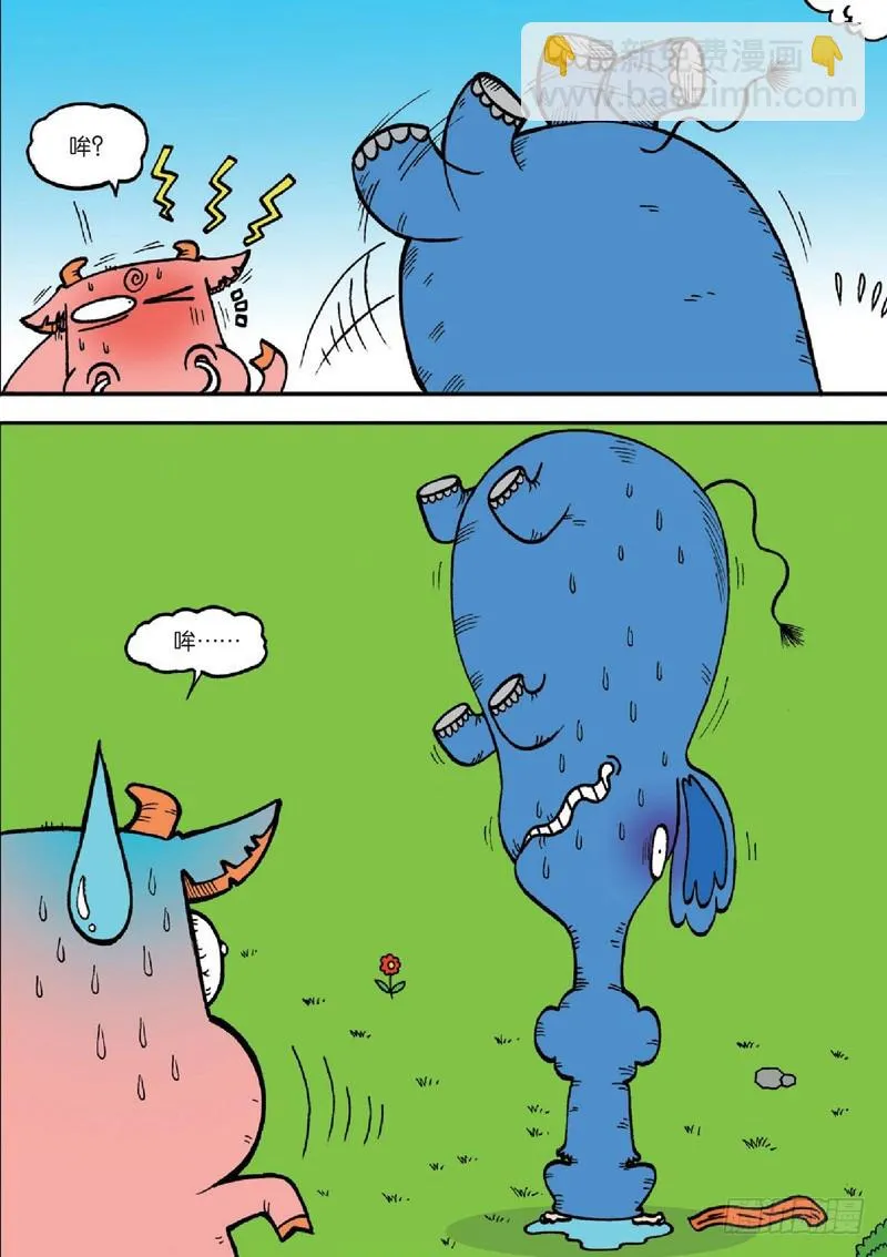 第127回 第13页