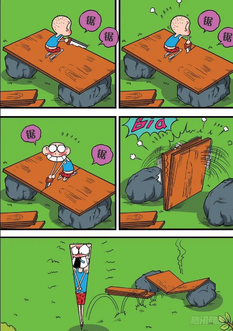 第124回 第2页