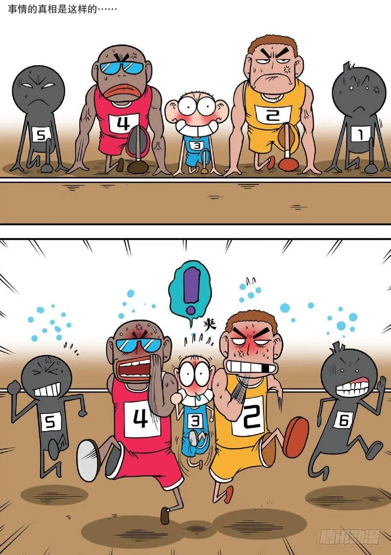 第124回 第14页