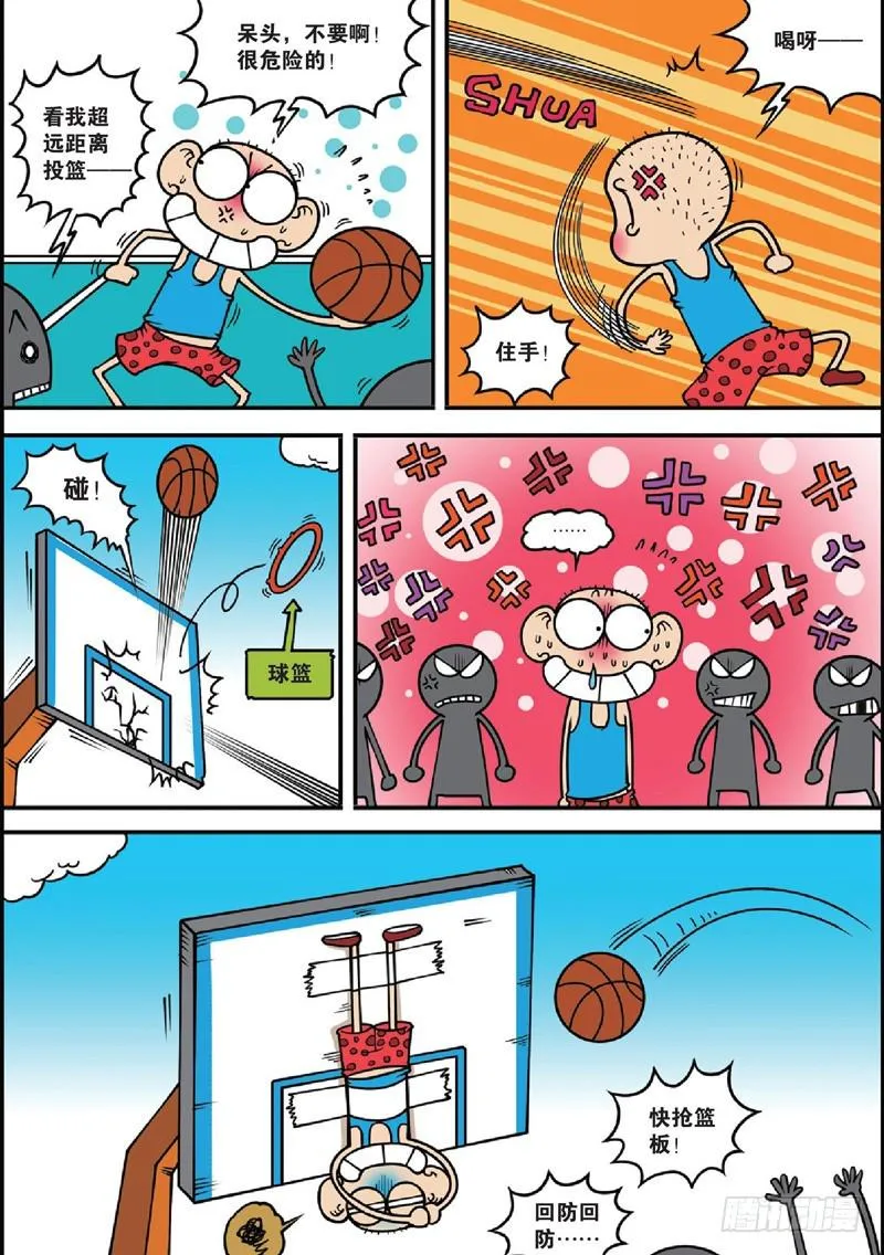 第125回 第10页