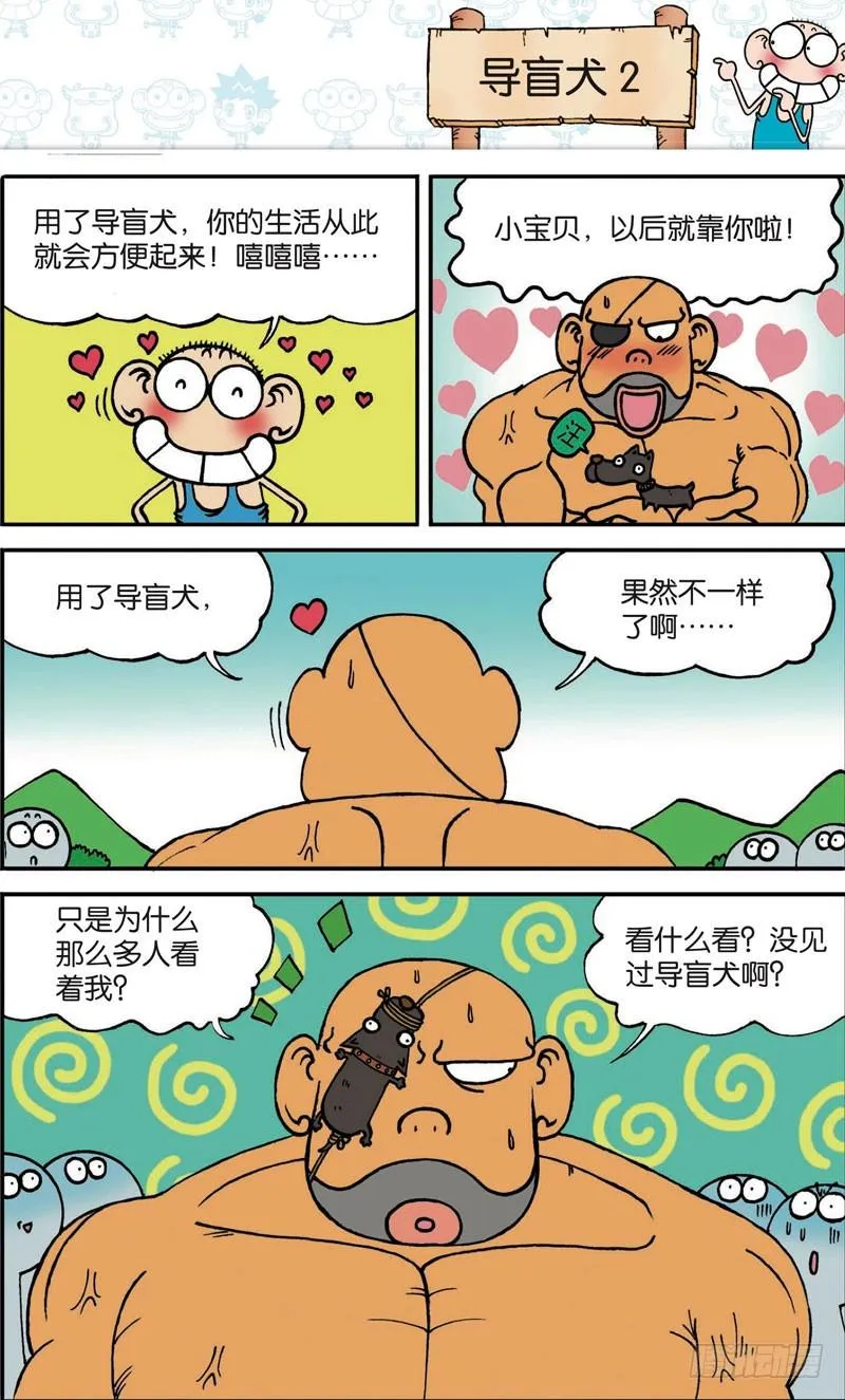 第109回 第2页