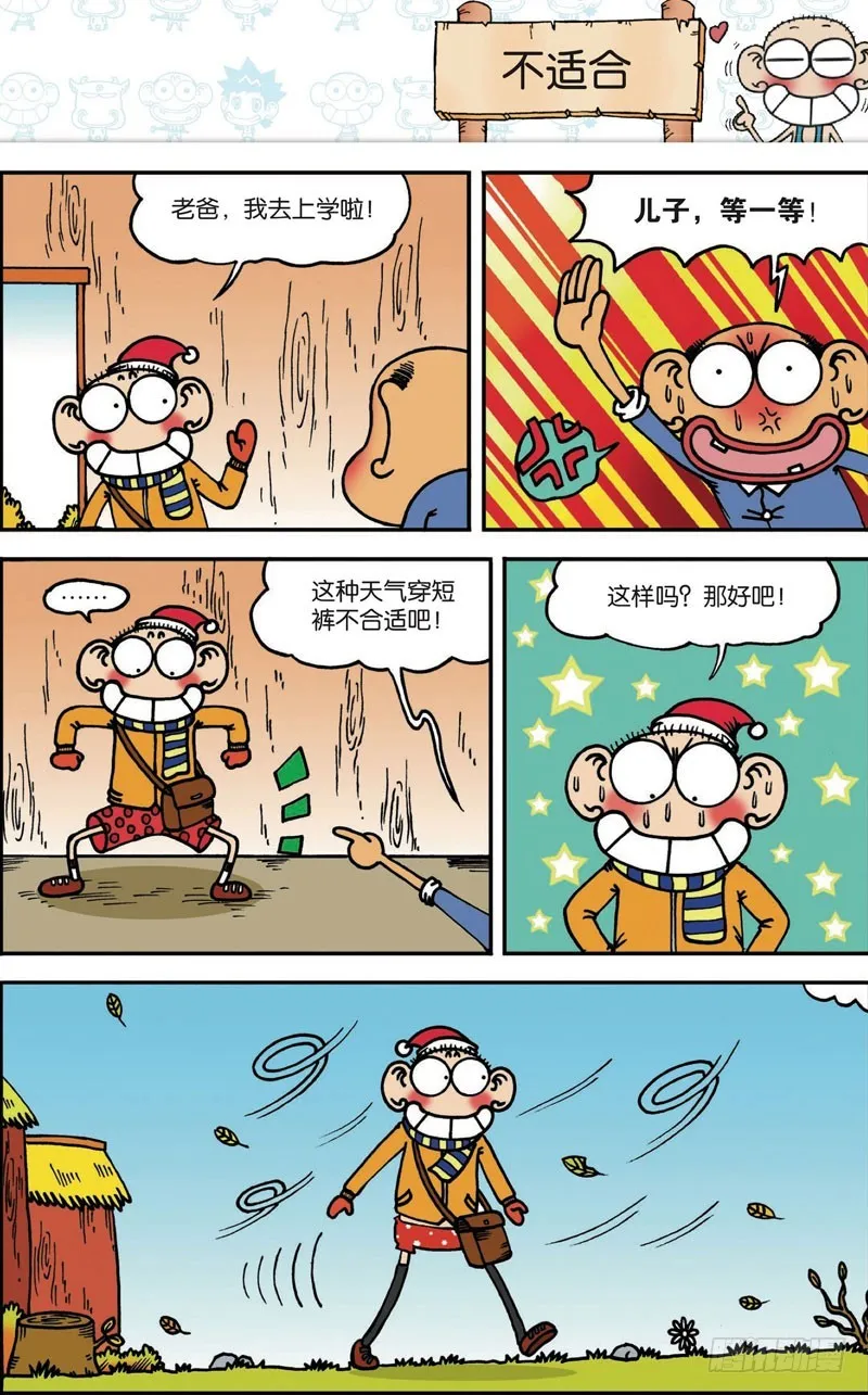 第100回 第1页
