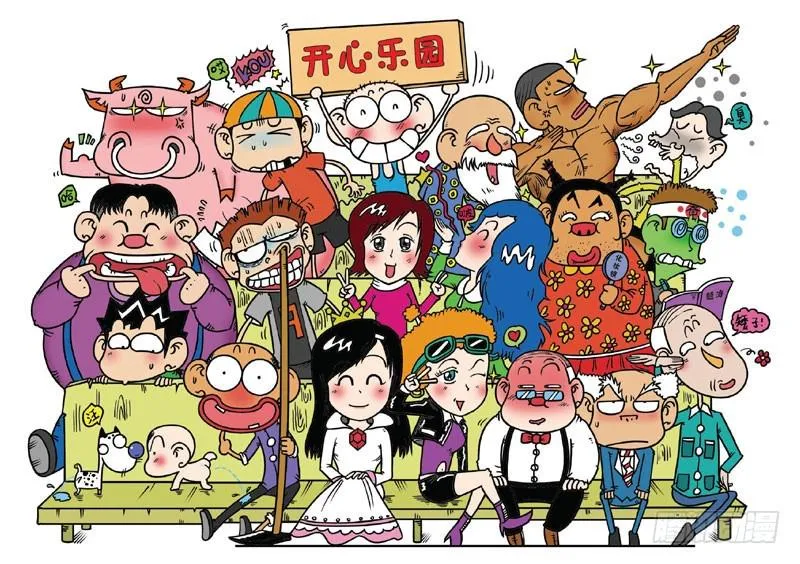 第二十九回 第1页
