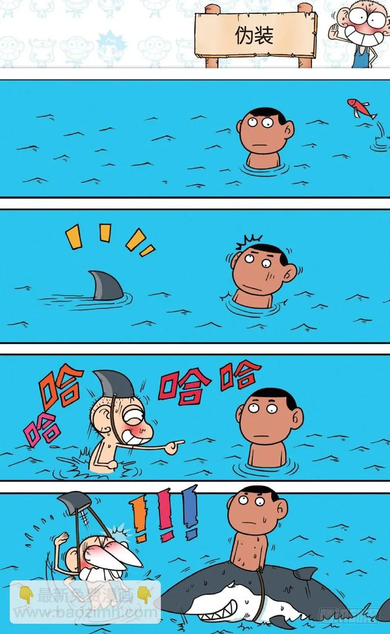 第十四回下 第16页