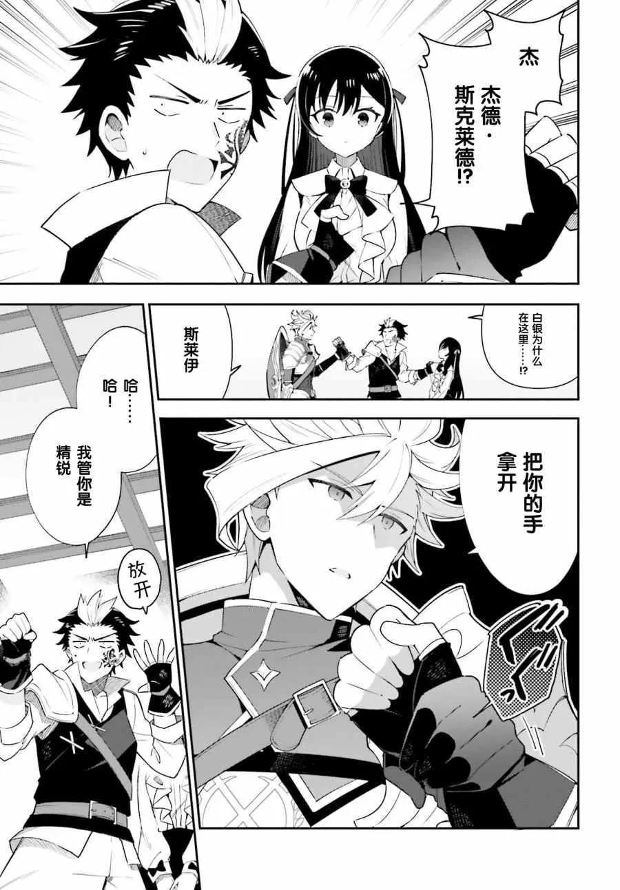 第04话 第23页