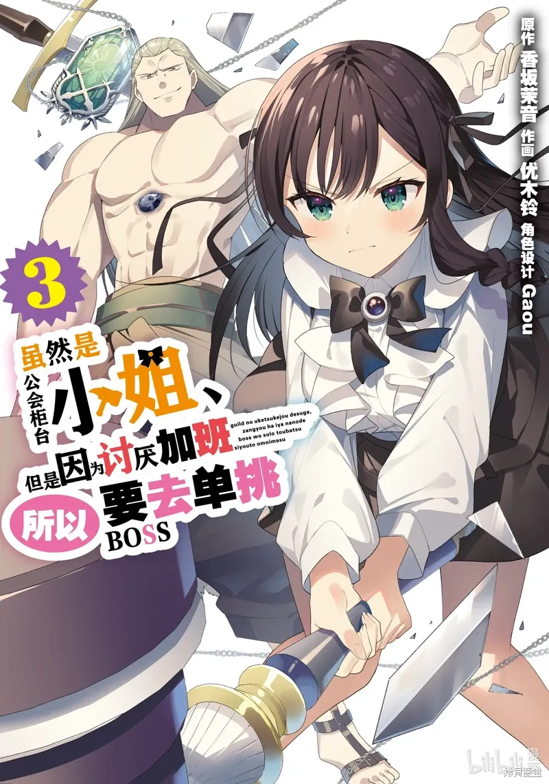 第14话 第1页