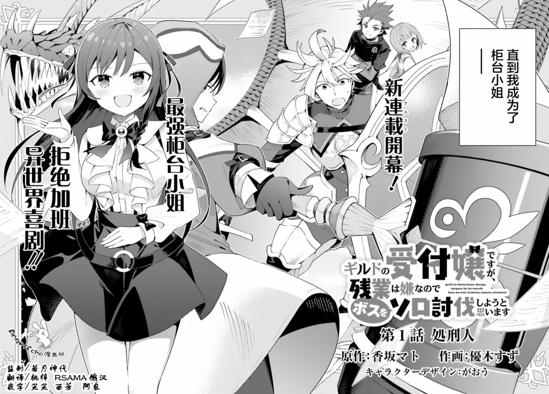 第01话 第2页