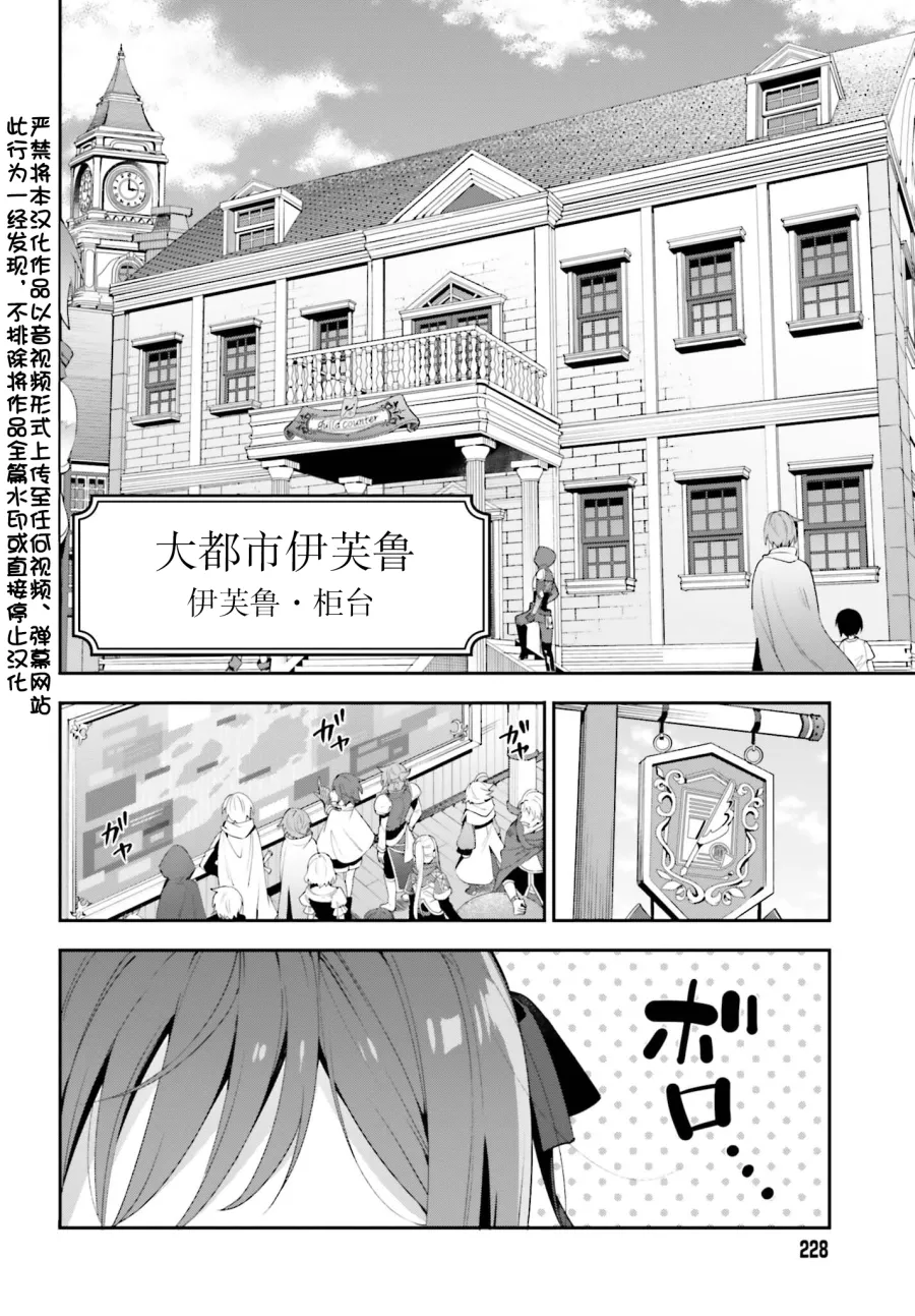 第01话 第3页