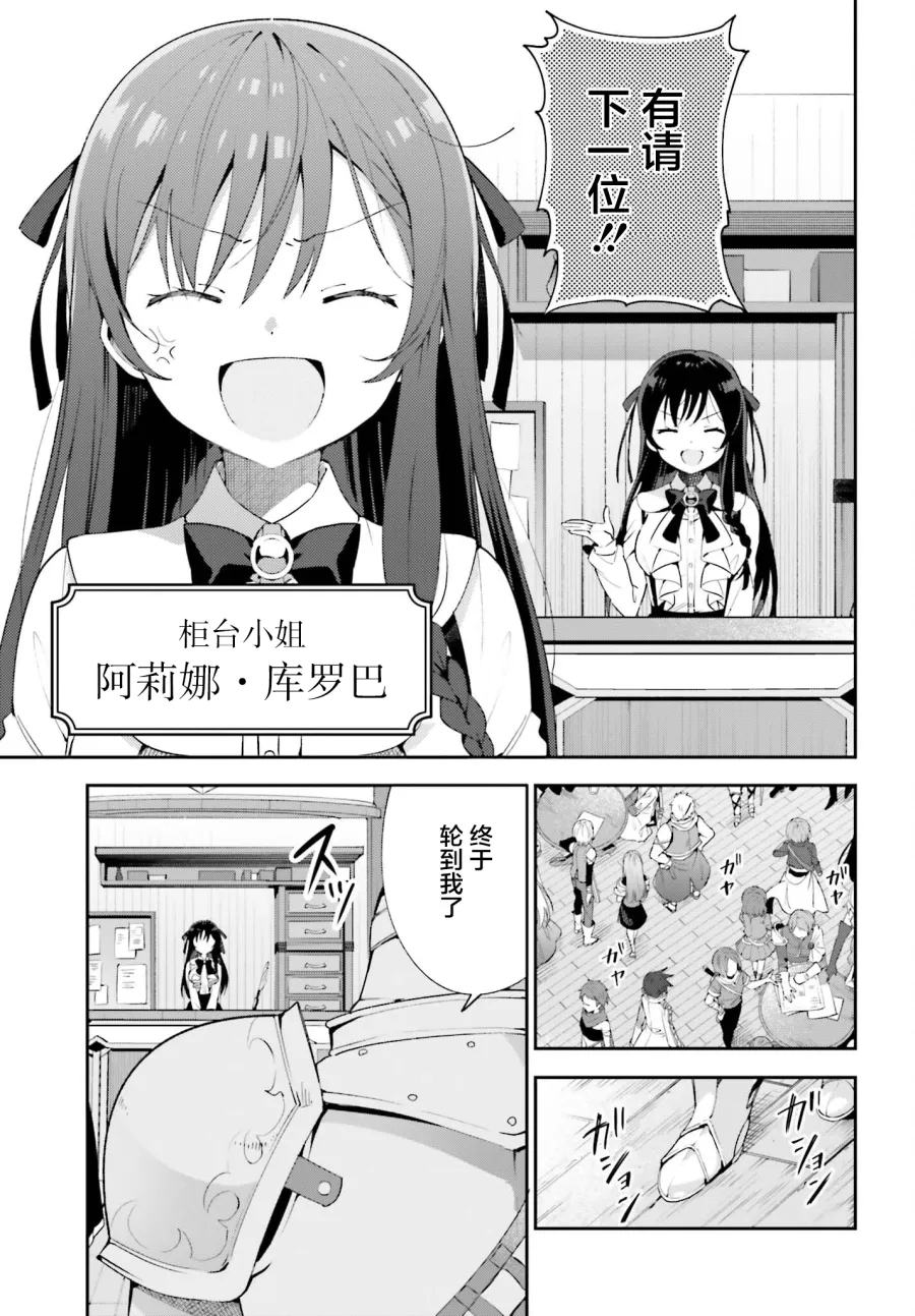 第01话 第4页