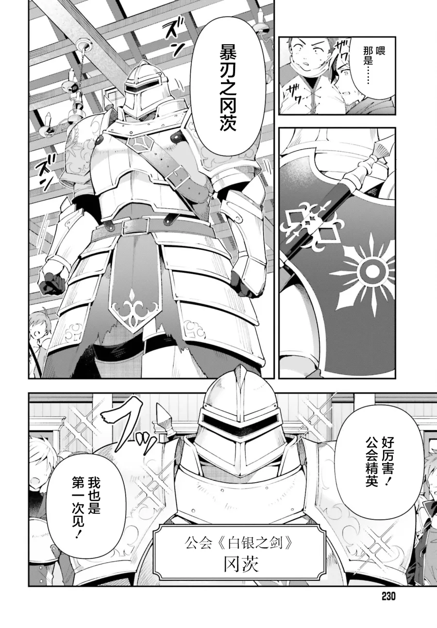 第01话 第5页