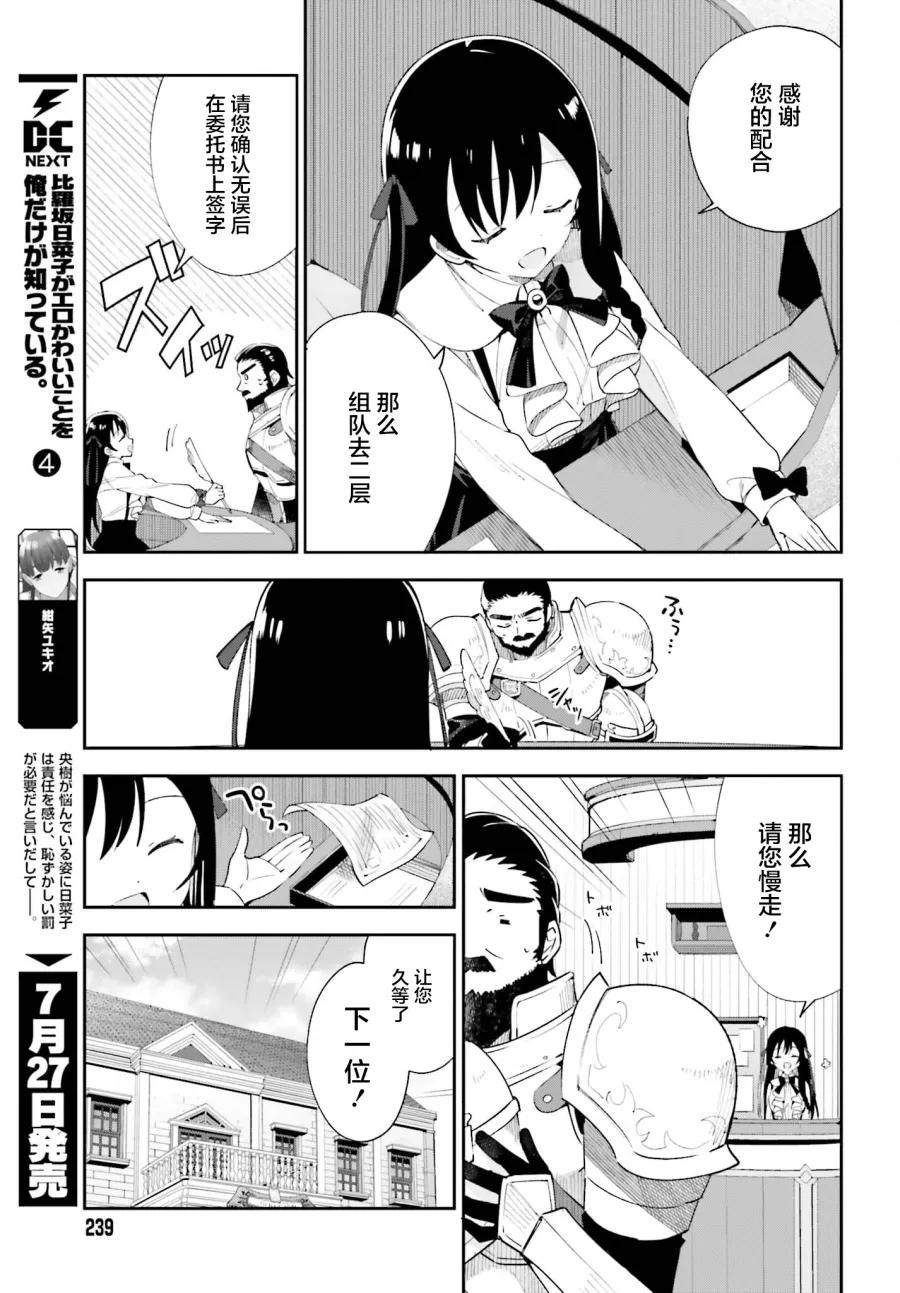 第01话 第14页