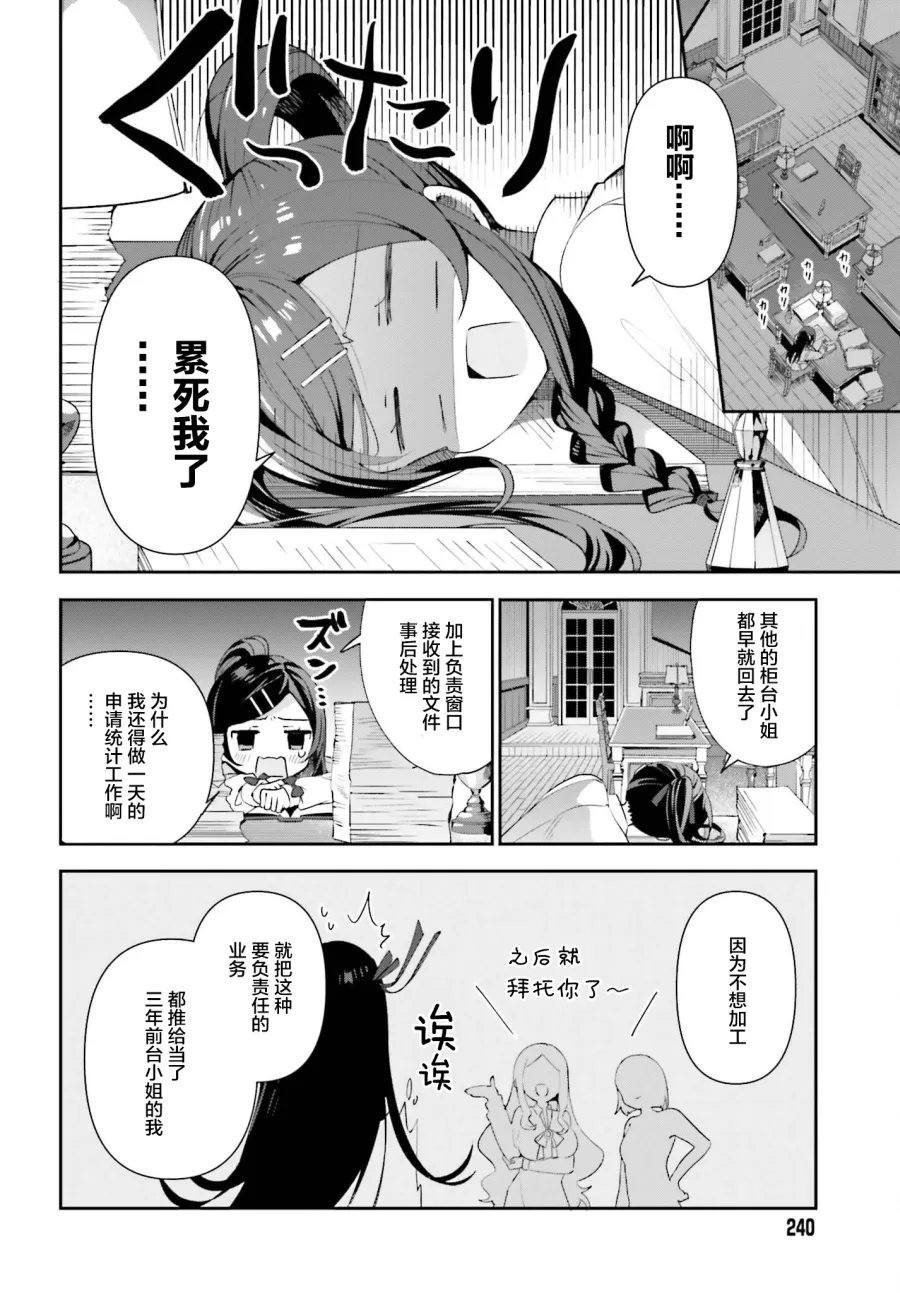 第01话 第15页