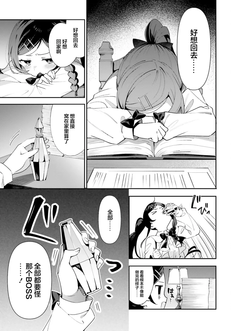 第01话 第16页